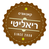הצצה להזמנות